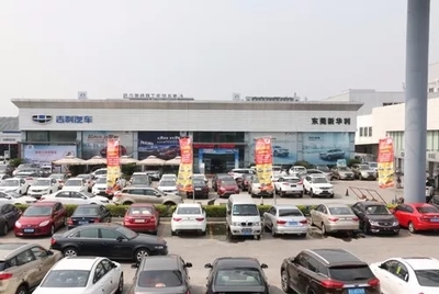 新華利大客戶業(yè)務(wù)全面開通，助力汽車信息咨詢服務(wù)升級