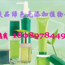 無添加護膚品代加工 價格、批發(fā)與廠家全解析