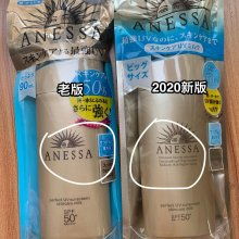 深圳市寶安區(qū)沙亍妮彩韓泰旺化妝品批發(fā)商行 專注日化美妝批發(fā)的專業(yè)平臺