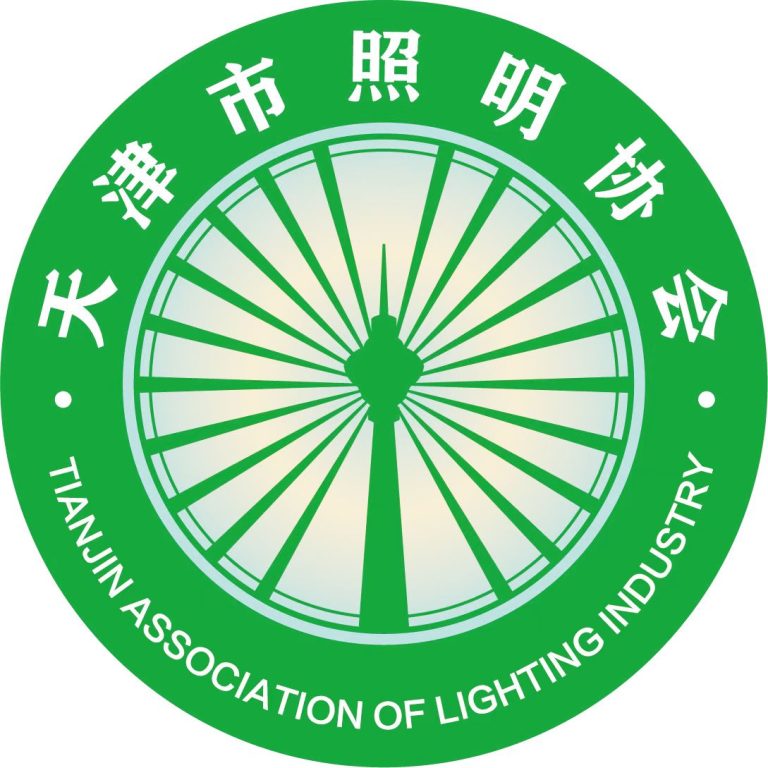 天津市照明协会简介